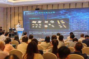 第三屆工業(yè)和信息化科技成果大會暨工業(yè)強基產業(yè)一條龍發(fā)展論壇在北海順利召開 共謀信息科技領域技術開發(fā)新篇章